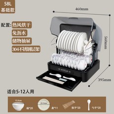 쿠쿠식기건조대