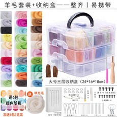 고슴도치양모인형