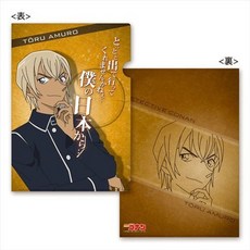 코난클리어카드