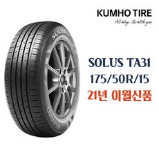 올뉴모닝타이어