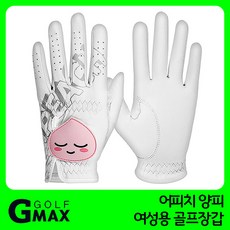 카카오장갑