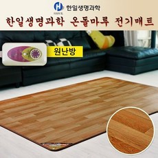 한일생명과학금강약돌매트