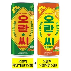 동아오츠카 오란씨 파인애플 캔, 군산