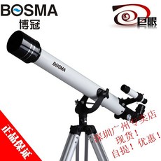 코스트코현미경