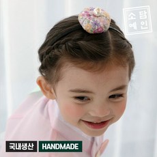소담예인 여아 남아 유아 아동 한복 리버티 진주 호박 (배씨) 머리띠