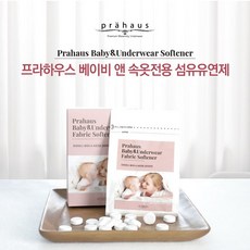 임산부섬유유연제