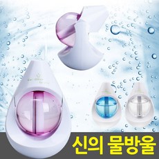 물방울가습기