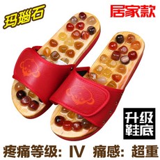 자세교정지압신발