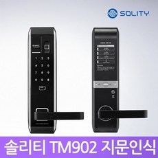 솔리티tm902