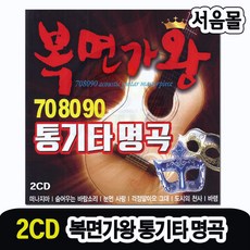그래요그대