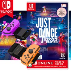 저스트댄스2023 닌텐도 스위치 저스트댄스 2023 암밴드 세트 한글 새제품 저스트댄스2023+업마켓 자색고구마 암밴드