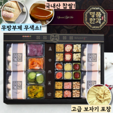 프리미엄 명품 궁중한과 5호 선물세트, 1박스