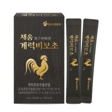 더순수렛츠미석류