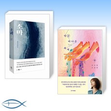 채사장소마