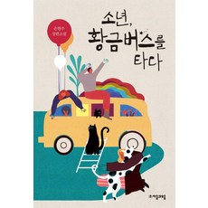 요트타다