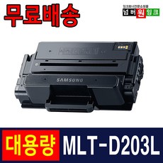 sl-m3870fw