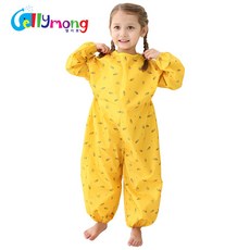 엘리몽미술가운