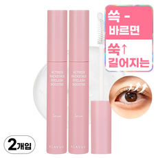 클라뷰 아이래쉬 부스터 세럼 속눈썹 영양제, 10g, 2개