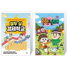 흔한남매마스크