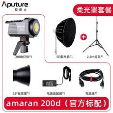amaran200d