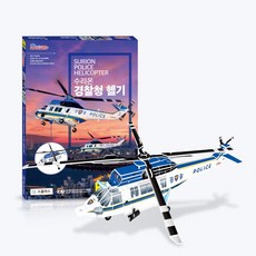 [본사직영] 수리온 경찰청 헬기 - 한국형 헬기 헬리콥터만들기 3D퍼즐, 단품, 단품