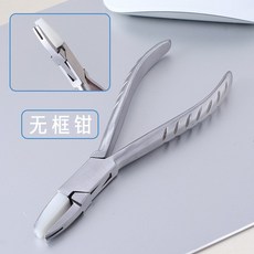 안경피팅집게