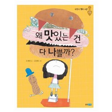 꼭문제집에만답이있는건아니니까