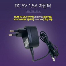JDC052543전원장치 Lineup DC 5V 1.5A 전원 아답터, 단일옵션