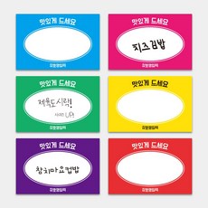 커스텀스티커