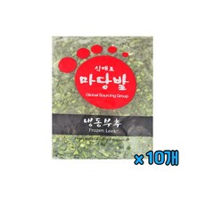 마당발 냉동 부추 식재료 잘게 다져 간편 조리 계란말이 볶음밥 국밥 면 볶음 밑반찬 고명 토핑 다양한 요리활용, 1kg, 10개