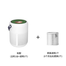 미니공기청정기 간접 흡연 포름 알데히드 음이온 외에도 USB 소형 데스크탑 사무실 휴대용 가정 침실, 일반형, AP07 모델 1개
