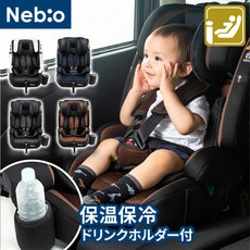 카시트 신모델 등장!【R129 적합 ISOFIX 15개월에서 12세 초등학생까지 쓸 수 있다 롱 유스 보온 보냉 음료 홀더 포함】주니어 시트 오래 사용할 팝피트 G PoPPitG, 02 브라운