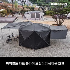 아이두젠옥타곤