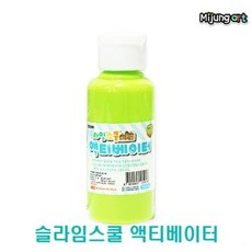 슬라임스쿨 미정아트팬시 1000 액티베이터