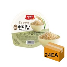 동원 양반 현미밥 햇반 현미쌀 즉석밥 130g 24개 48개