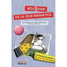 젊은 미치광이의 새로운 일기 : 4 (스파크), 단일옵션