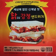 로만 닭강정 샌드위치