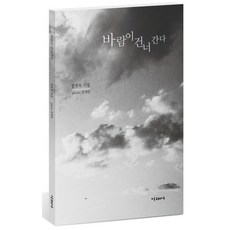정병욱