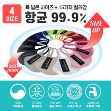 아이다움3d입체마스크