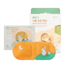 포미그수면안대