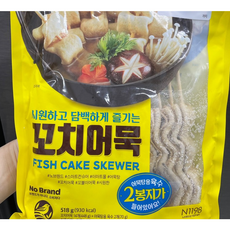 노브랜드핸드블렌더
