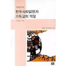 김한울