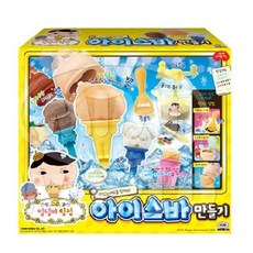 엉덩이탐정아이스크림