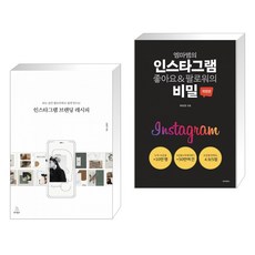 엠마쌤