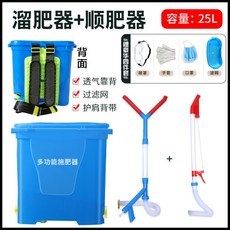 아그리팝비료살포기