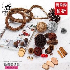 크리스마스화환 꽃다발 DIY 재료 트리 장식 조화 넝쿨덩굴 인테리어 소품 벽걸이, 22 설화송과 [쁘띠 사이즈] 10개