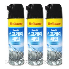 눈길운전 안전 필수품!! 불스원 레인OK 스프레이체인500ml