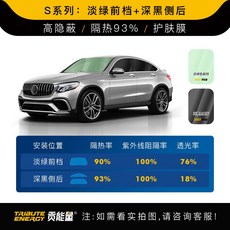 대구자동차썬팅