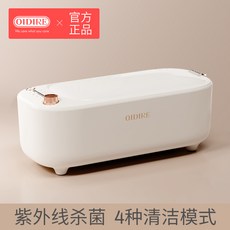 디얼소닉