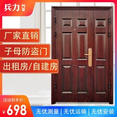 전원주택현관문